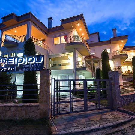 Pansion Zafeiriou Hotel Kastoria Luaran gambar